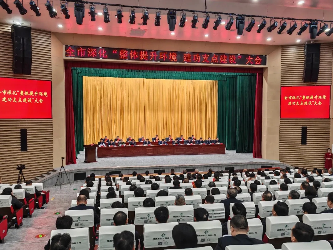 专汽头条：新春第一会！程力汽车集团股份有限公司获随州市高质量发展特别贡献企业殊荣，集团董事长程阿罗获特别贡献企业家荣誉称号受表彰