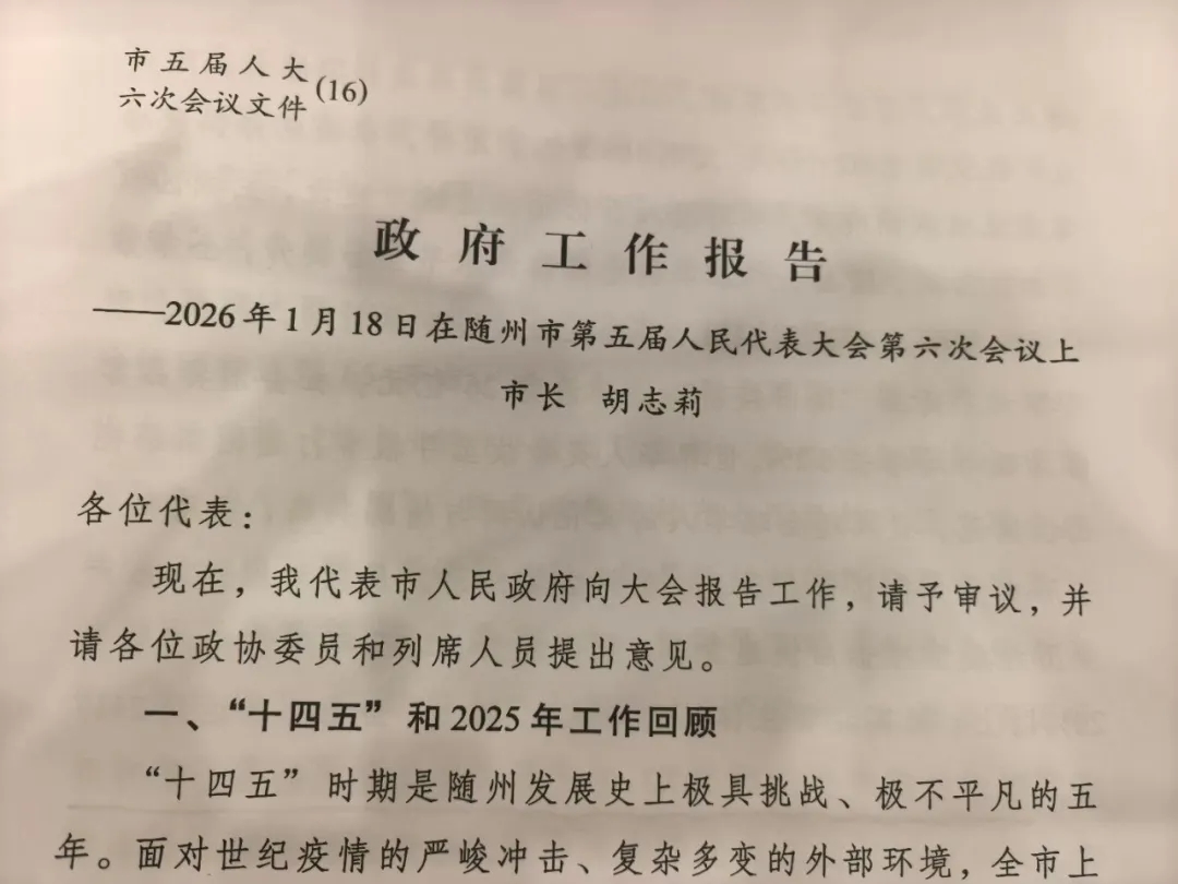 2026040898733432.jpg